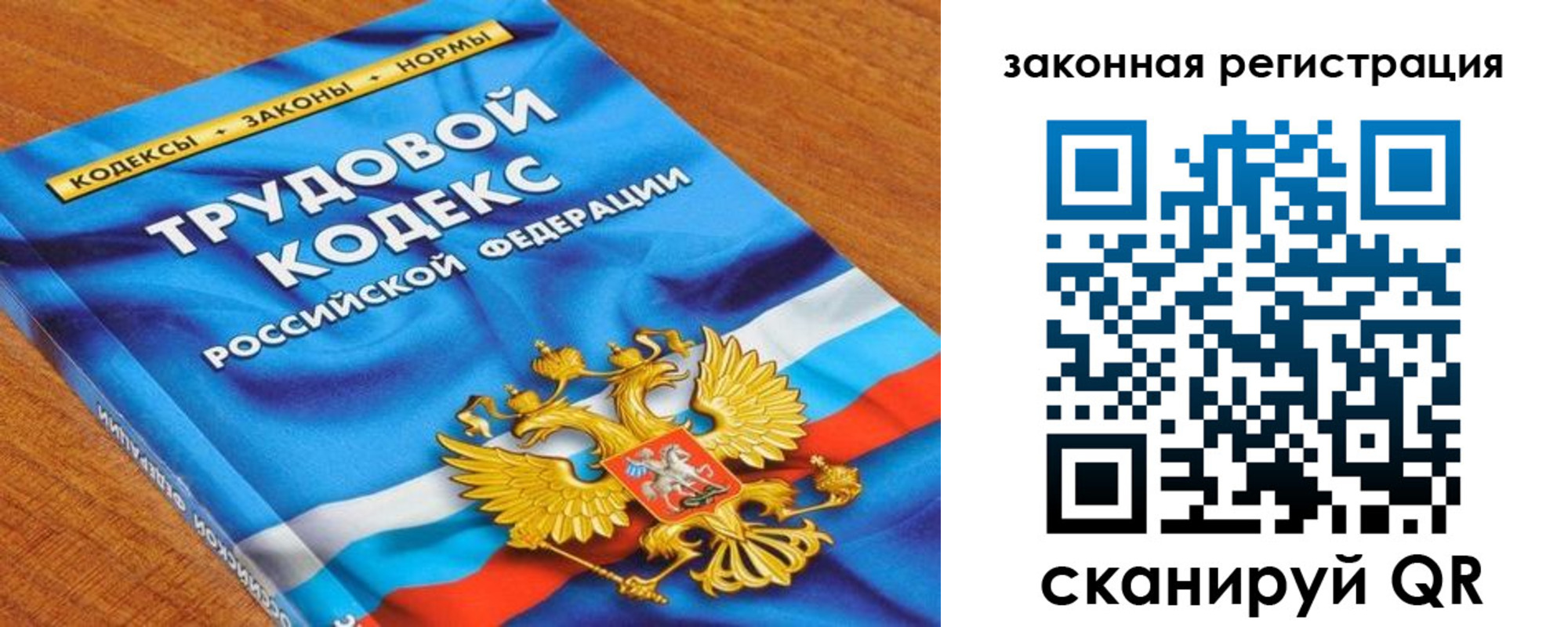 временная регистрация надежно в Жуковке
